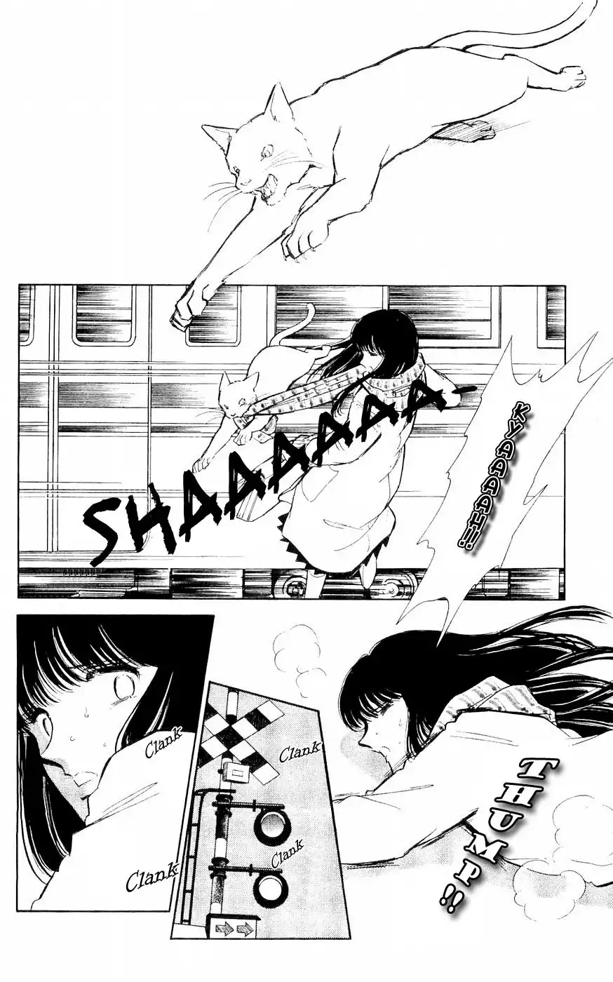 Ryouko no Shinrei Jikenbo Chapter 3 26